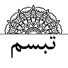Tabbasum